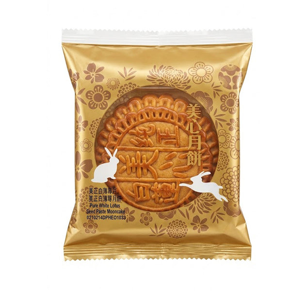 Hong Kong Mei Xin White Lotus Seed Paste Mooncake with Egg Yolk 1pack (highest price)