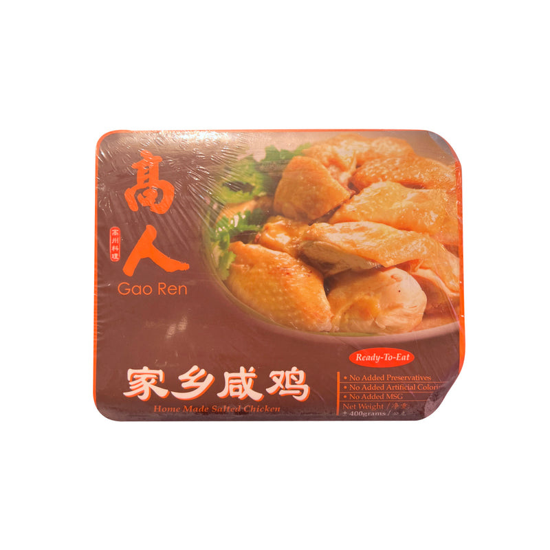 [NON-HALAL] Gao Ren Frozen Home Made Salted Chicken 1pack