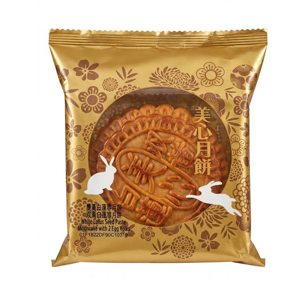 Hong Kong Mei Xin White Lotus Seed Paste Mooncake with 2 Egg Yolks 185g (highest price)