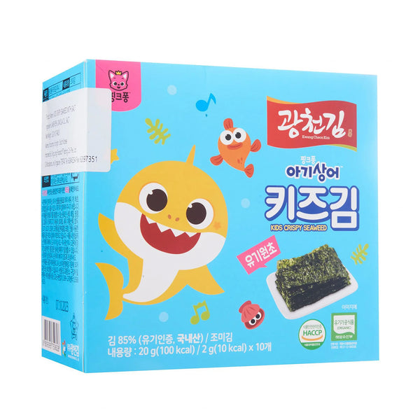 Organic Kids Crispy Seasoned Seaweed 10pcs/pack (highest price)