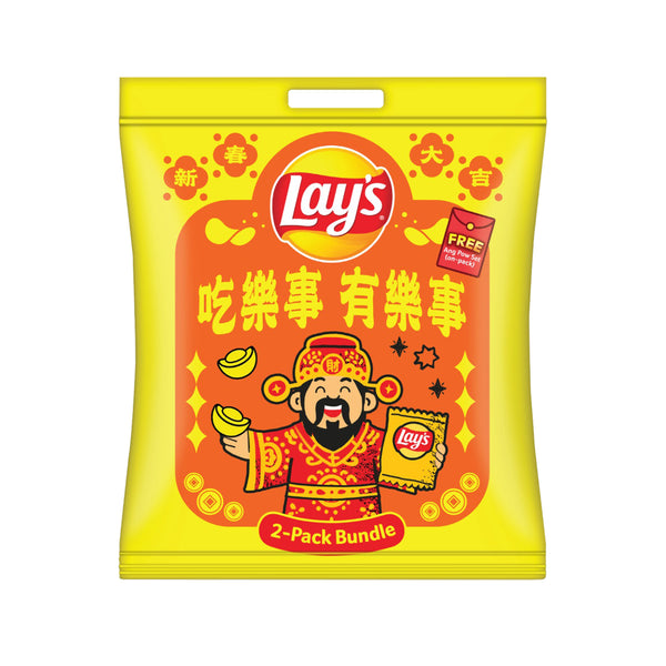 Lays Classic Potato Chips (Yellow) 170g x 2