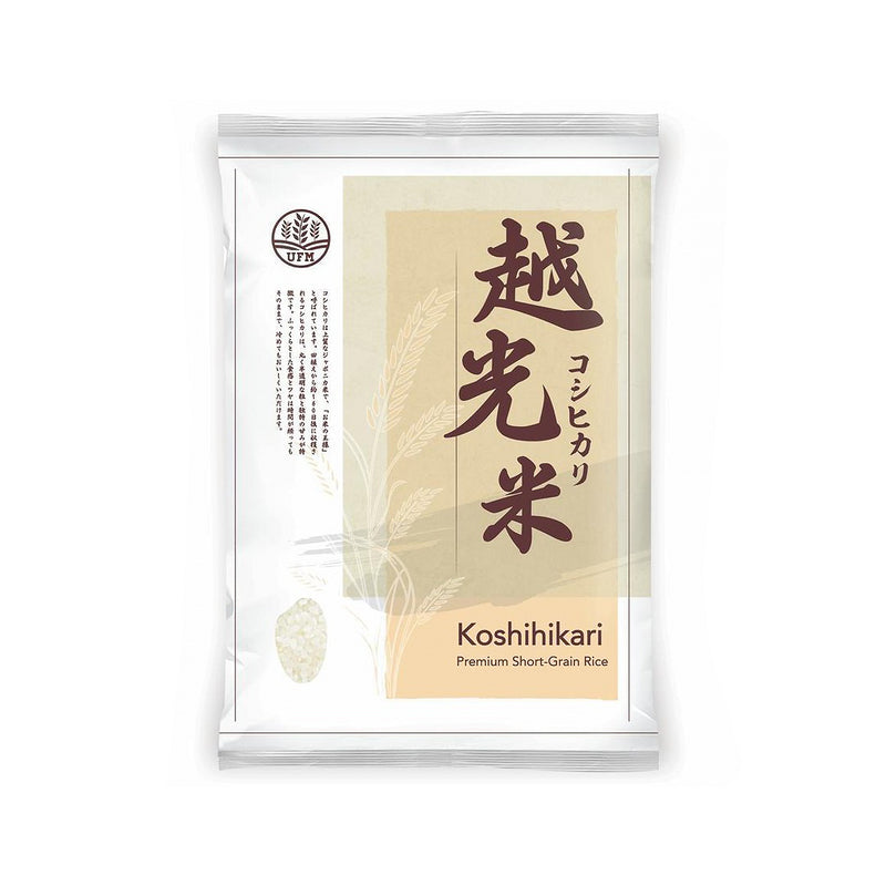 Koshihikari Short Grain Rice 5kg