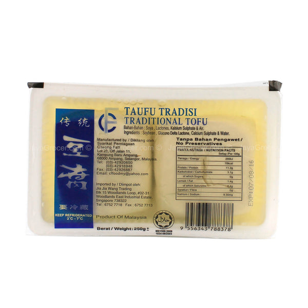 Cheong Fatt Traditional Tofu 250g (highest price)