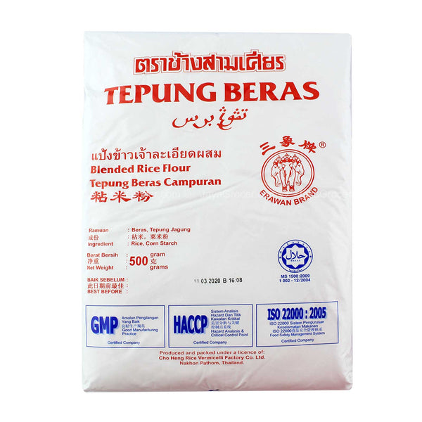 Erawan Rice Flour (Tepung Beras) 500g (highest price)