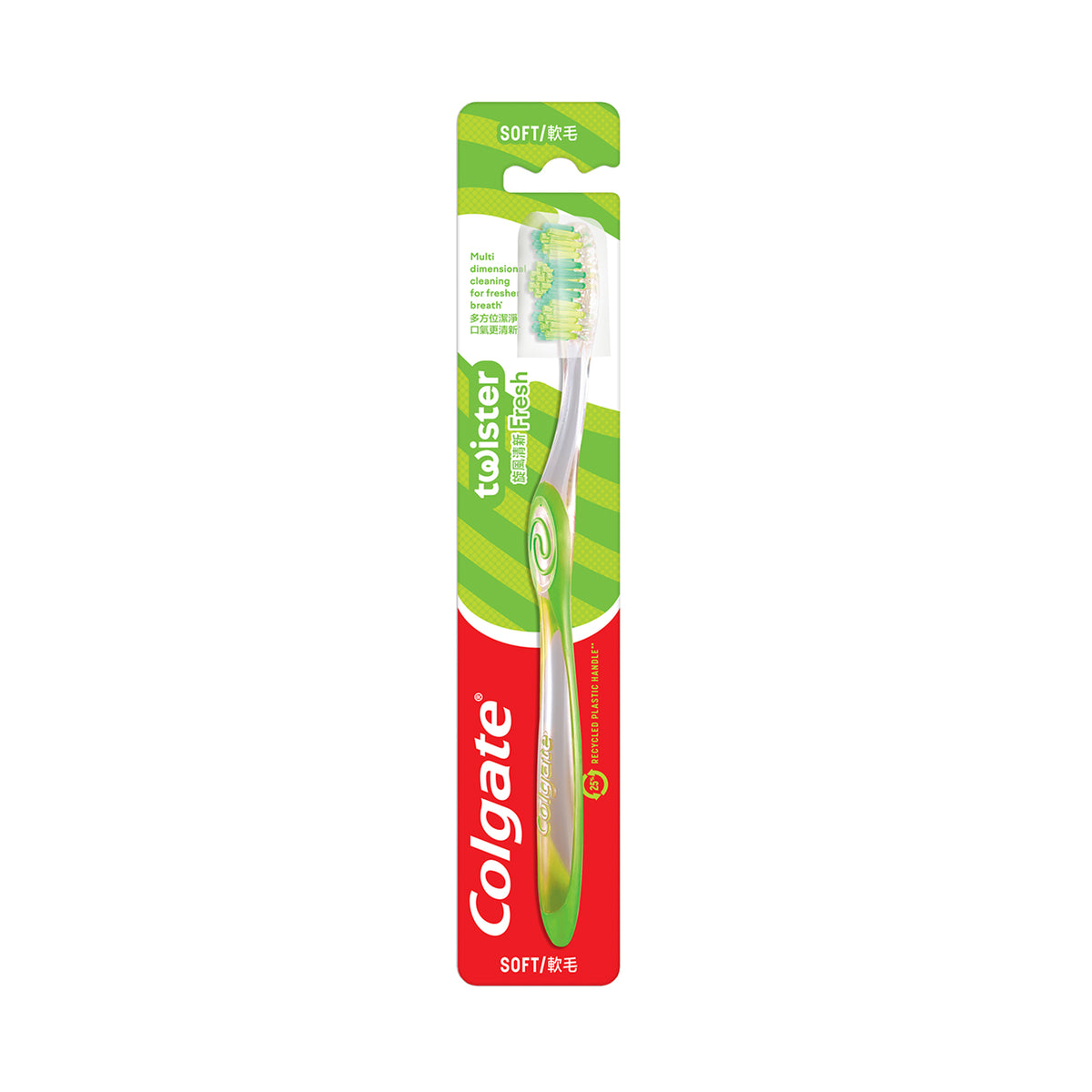 Colgate Twister Toothbrush (Soft) 1unit
