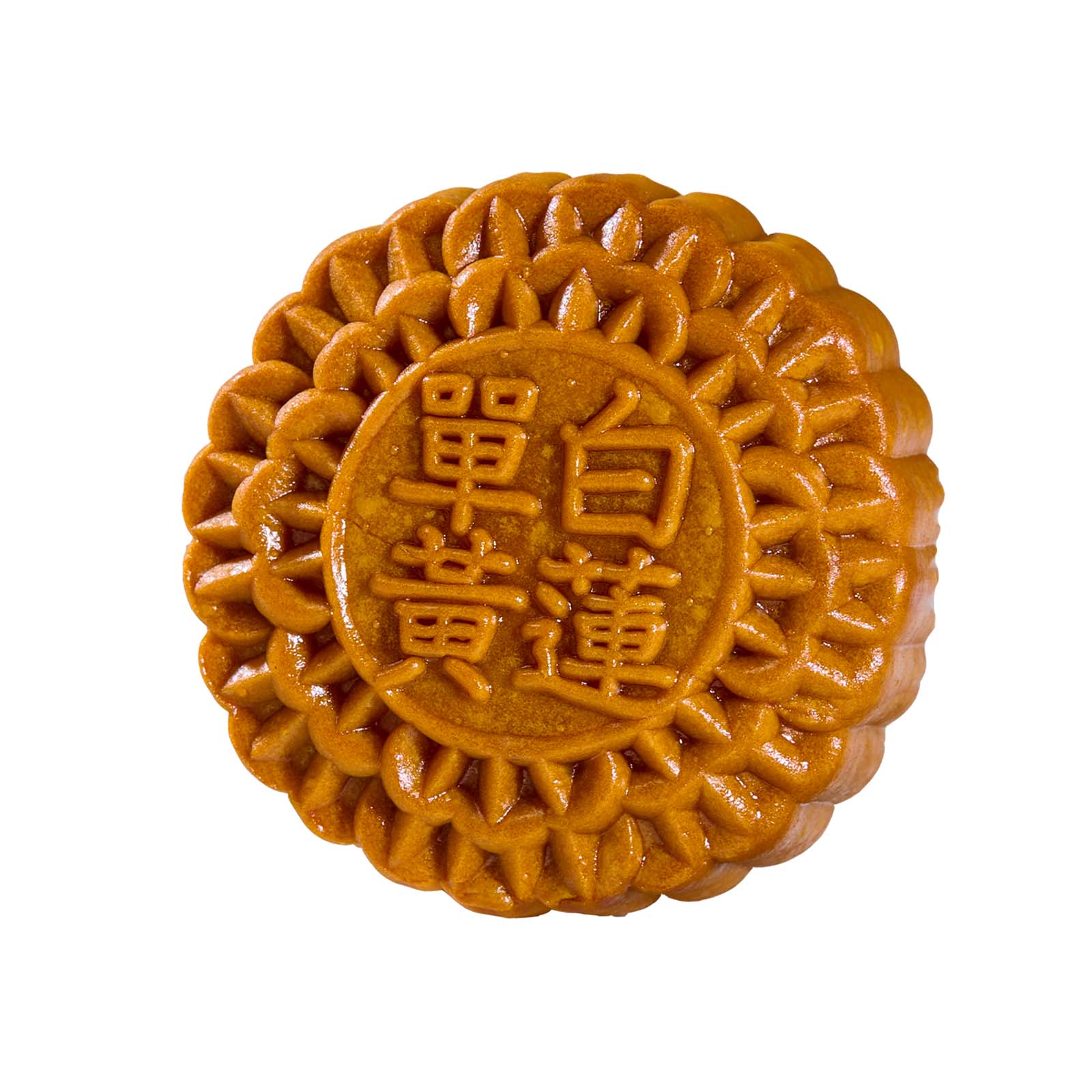 Yu Ai Less Sgr White Lotus with 1 Yolk Mooncake 1unit