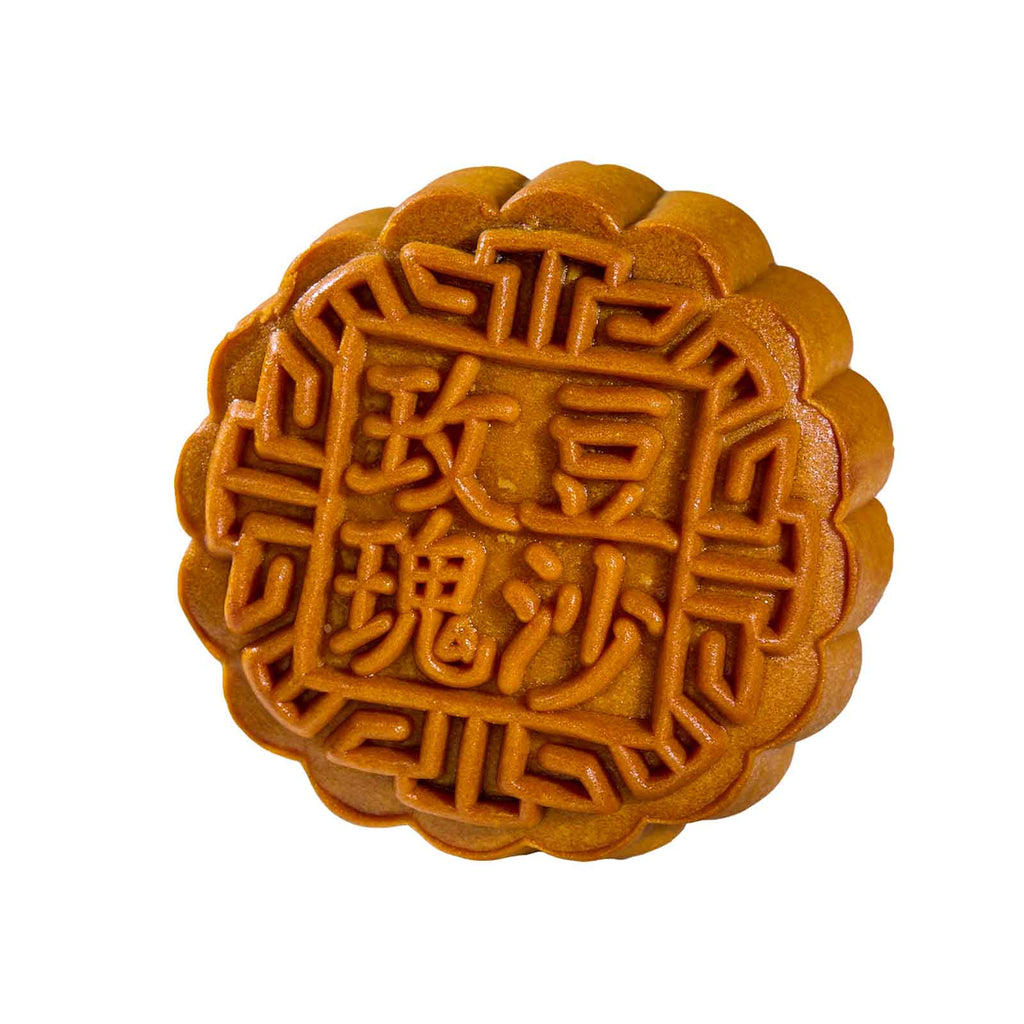 Yu Ai Less Sugar Red Bean Mooncake 1unit