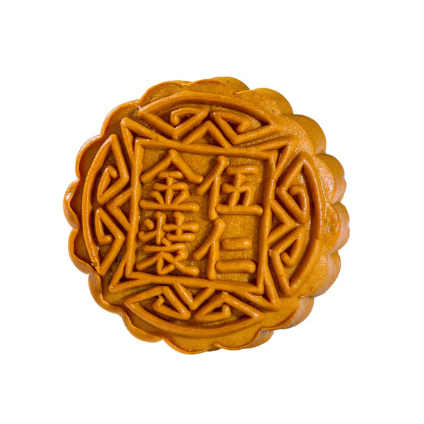 Yu Ai Mixed Nut Mooncake 1unit