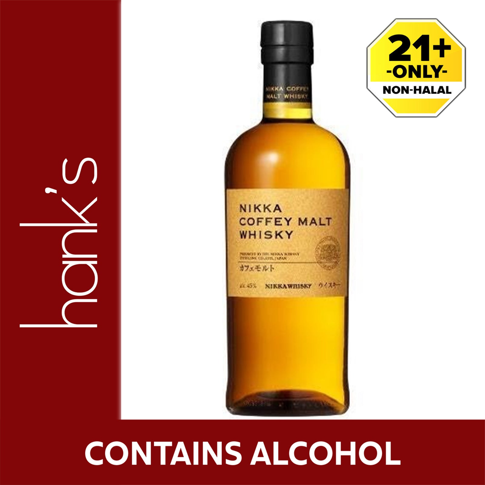 NIKKA COFFEY GRAIN SINGLE MALT 700ML*1