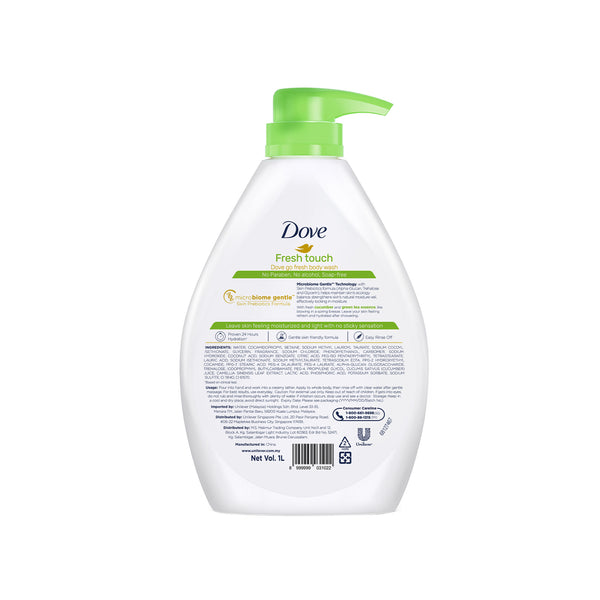 Dove Go Fresh Shower Gel Fresh Touch 1L (highest price)