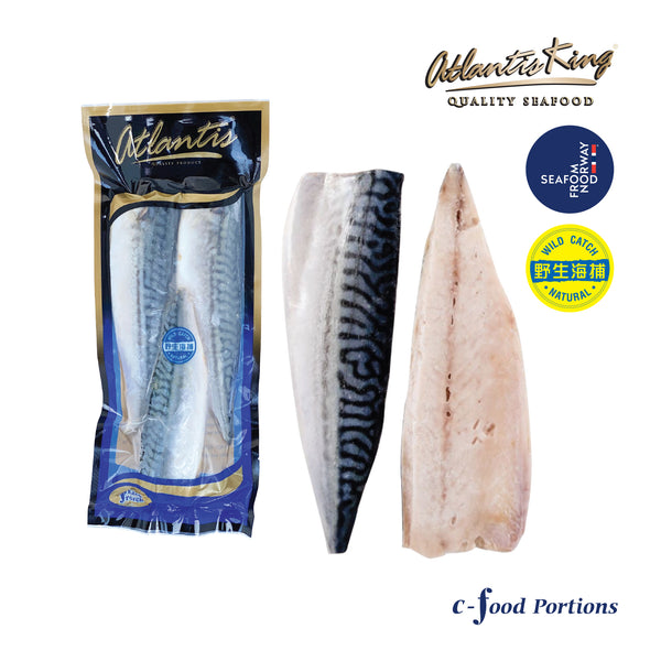 Atlantis Norwegian Blue Mackerel Fillet 350g (highest price)