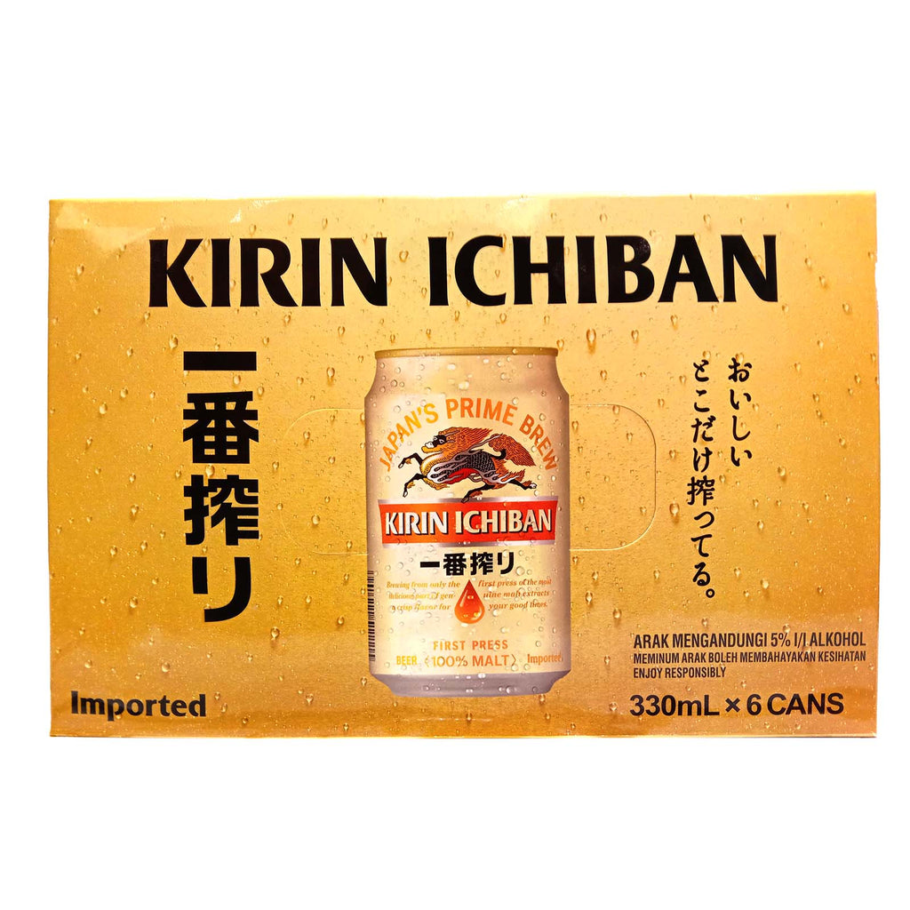 Kirin Beer (Can) 320ml