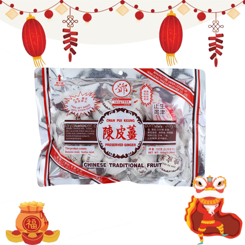 Tang Chan Pui Ginger 150g