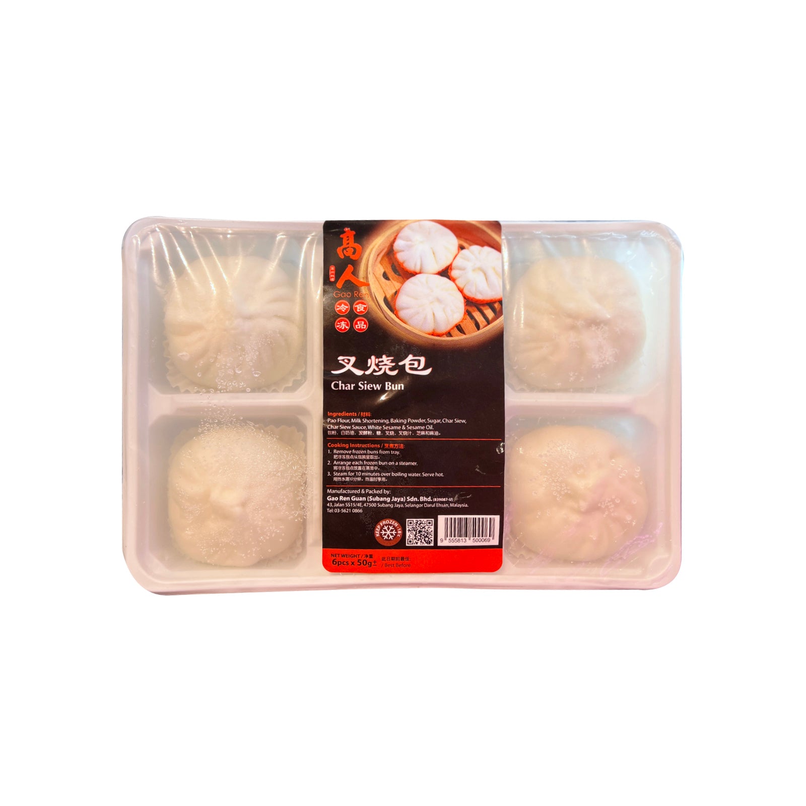 [NON-HALAL] Gao Ren Char Siew Bun 6pcs/pack