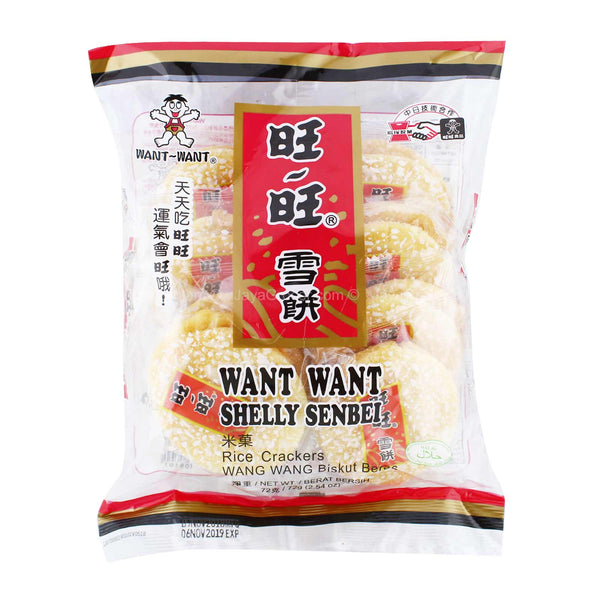 Wang Wang Shelly Senbei Rice Cracker 72g (highest price)