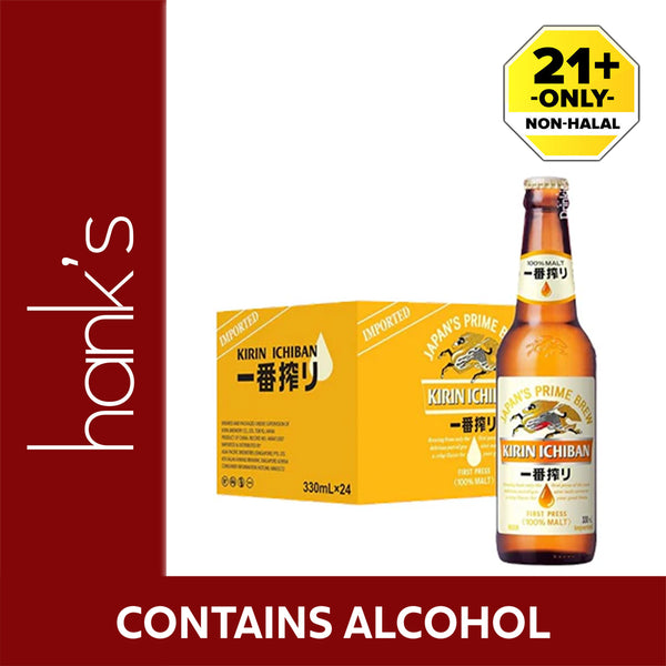 Kirin beer pints 330ml (highest price)