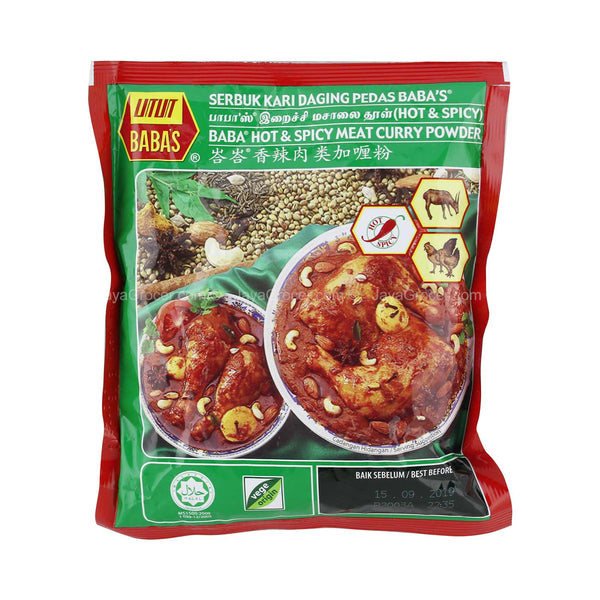 Babas Hot and Spicy Meat Curry Powder (Serbuk Kari Daging Pedas) 250g (highest price)