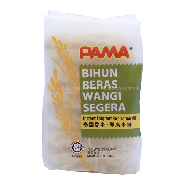 Pama Plain Bihun (Gold) 350g (highest price)