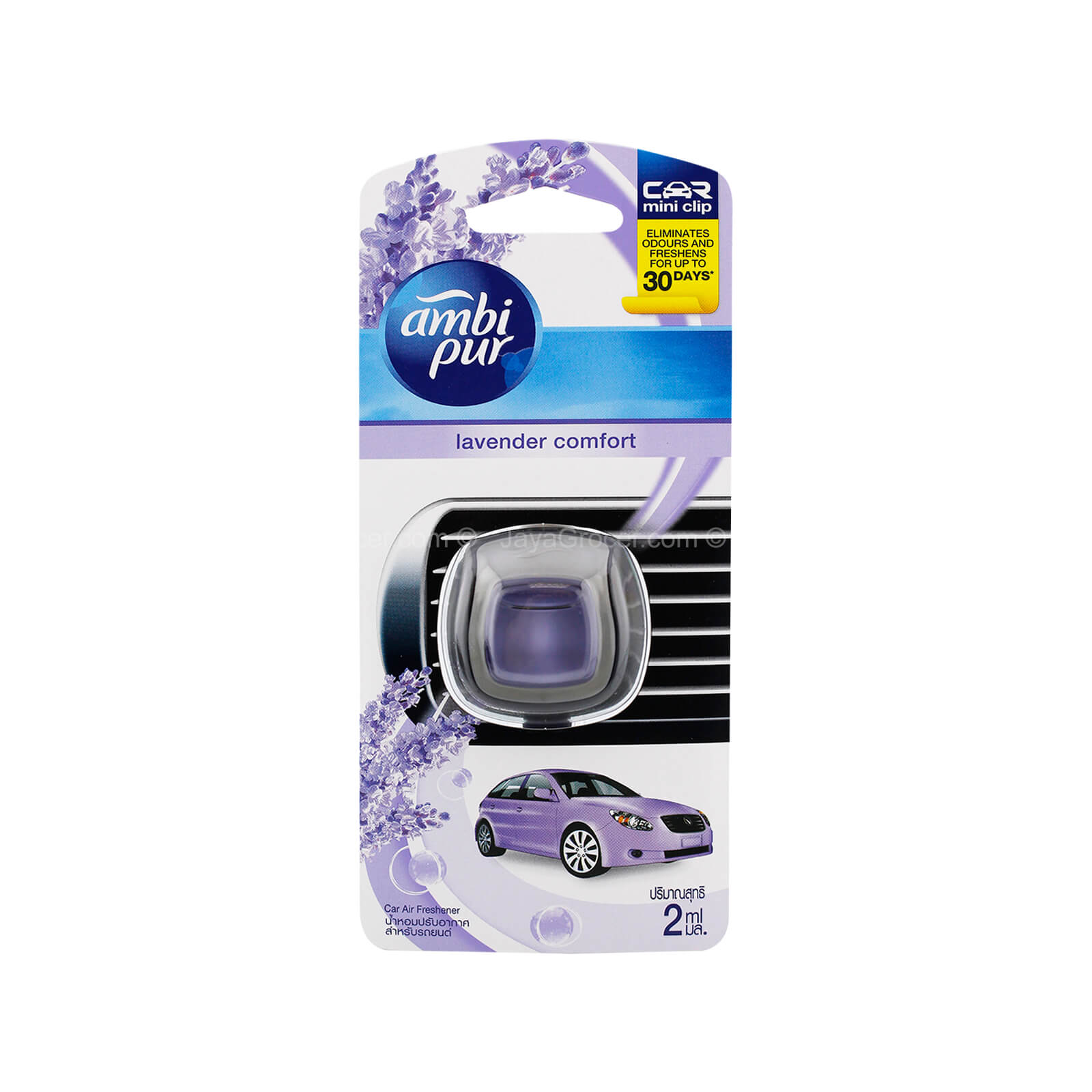 Ambi Pur Car Mini Clip Air Freshener Lavendar Comfort Scent 2ml