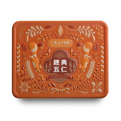 Hong Kong Mei Xin Classic Mixed Nuts Mooncake 1pack