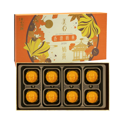 Hong Kong Mei Xin Creamy Custard Mooncake 45g x 8