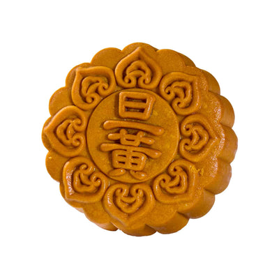 Yu Ai Less Sugar Mung Bean with 1 Yolk Mooncake 1unit
