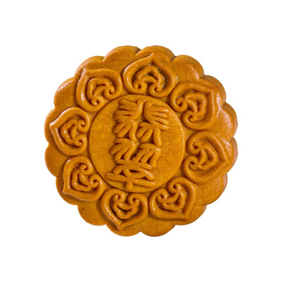 Yu Ai Less Sugar Pandan Mung Bean Mooncake 1unit