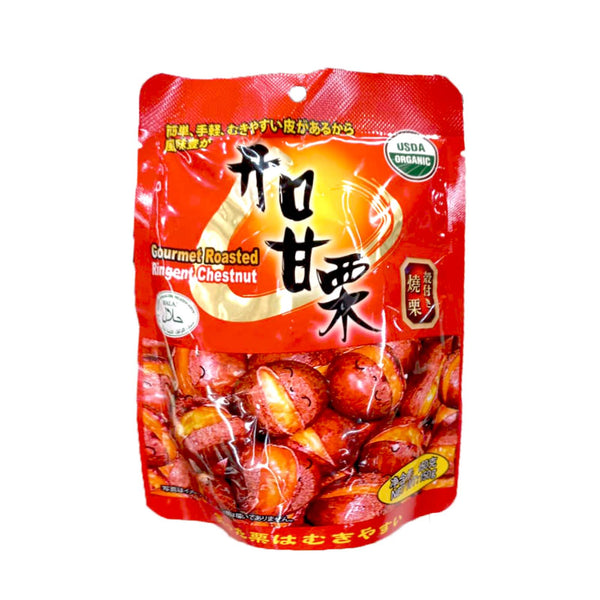 Roasted Chestnut with Skin (China) 150g (highest price)