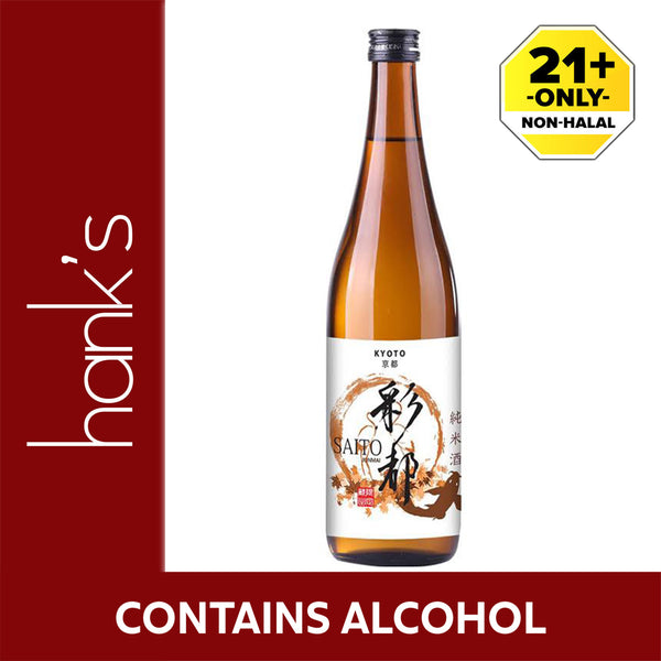 Saito Junmai Sake 1.8L