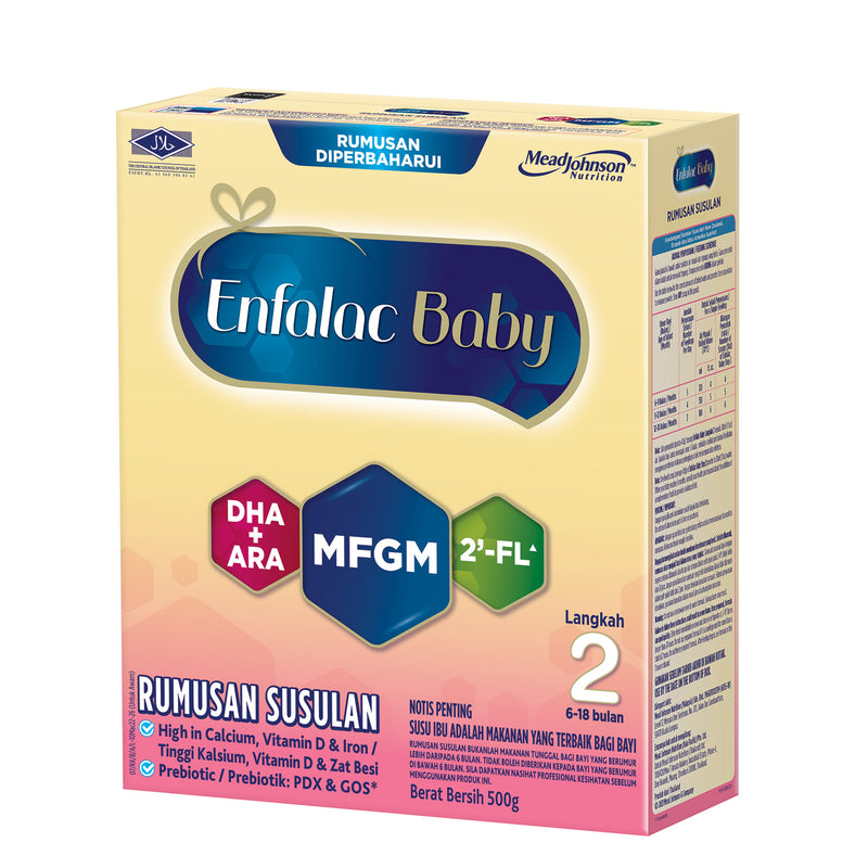 Enfalac A+/Enfalac Baby 2'-FL Step 2 with MFGM and DHA+ARA 500g