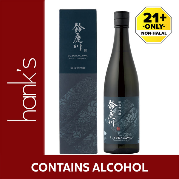 Ayakiku Shuzo Junmai Daiginjo Japanese Sake Kagawa 750ml (highest price)