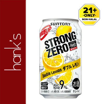 Suntory Strong Zero Double Lemon 350ml