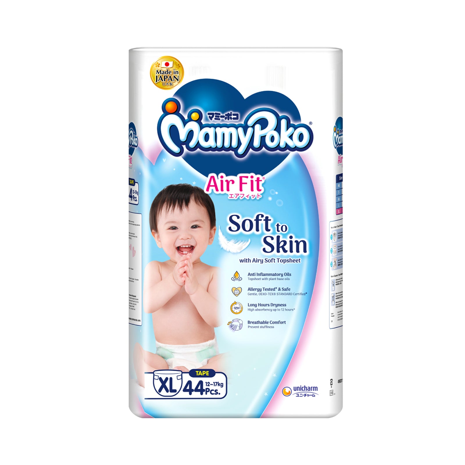 Mamy Poko Open Air Fit (Tape) Extra Large 44pcs/pack