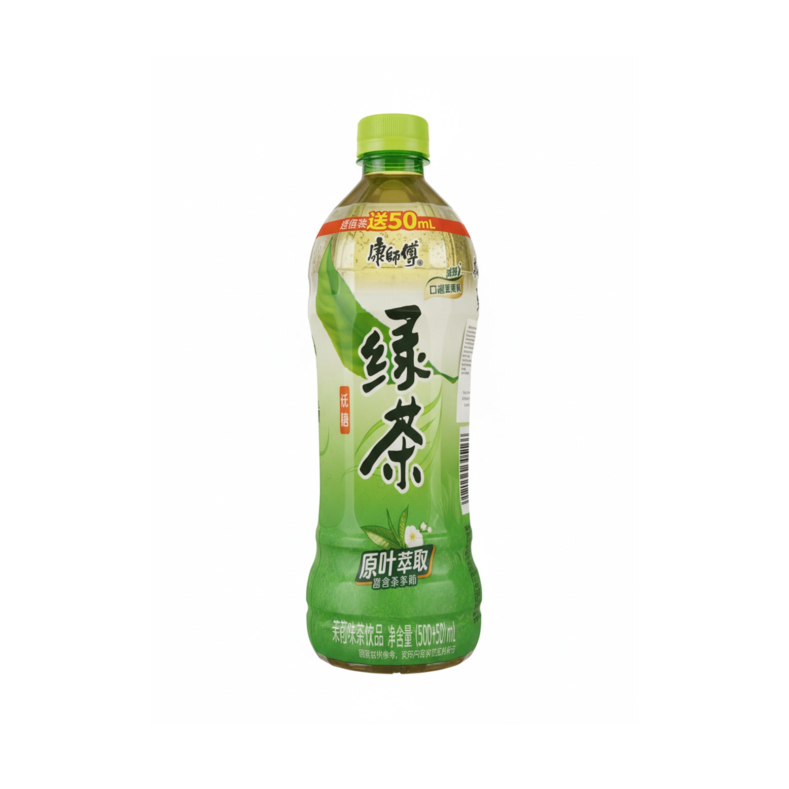 Kang Shi Fu Green Tea (Honey Jasmine) 500ml