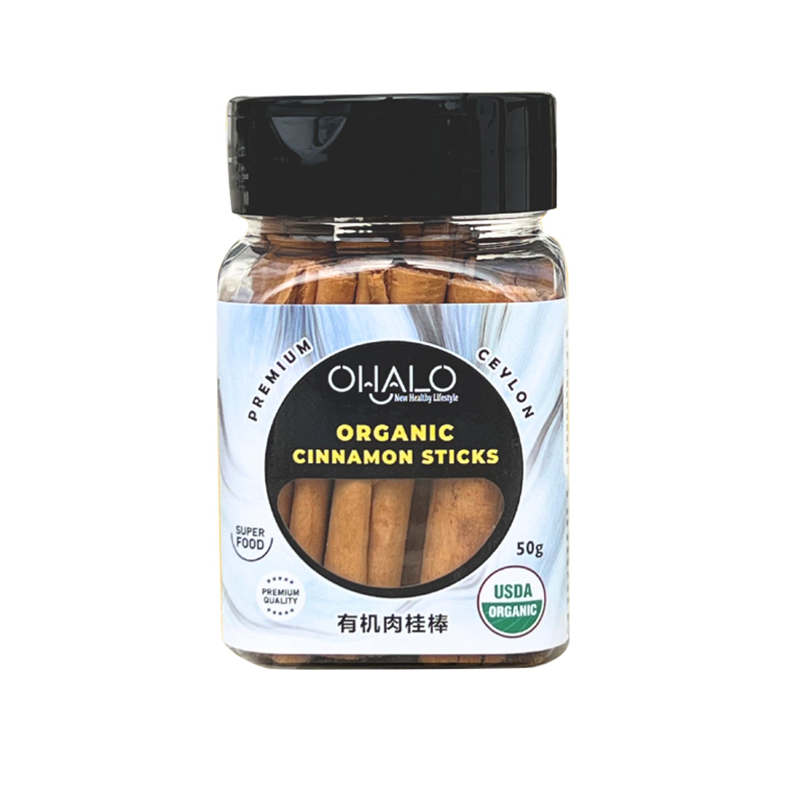 Ohalo Organic Ceylon Cinnamon Stick 50g