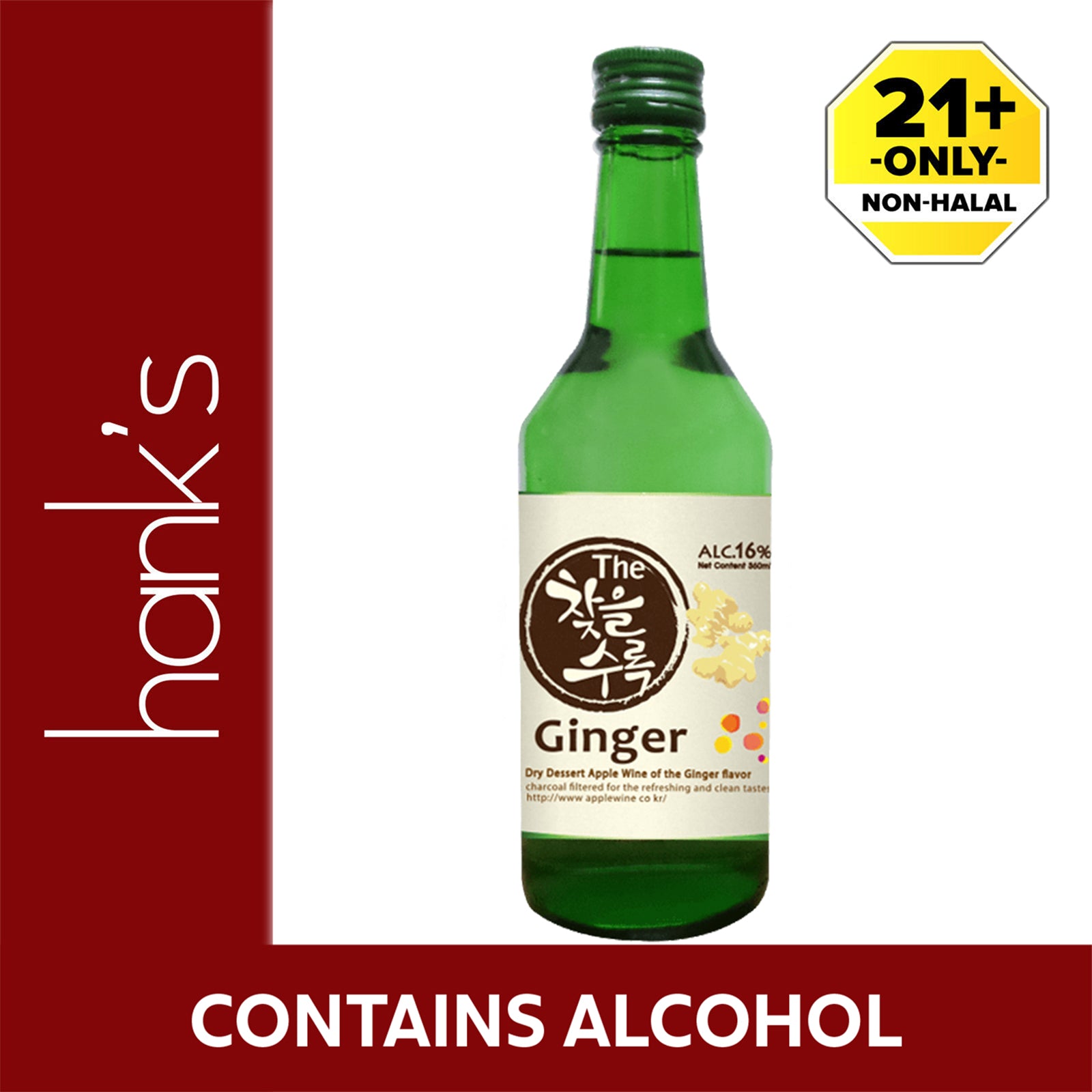 Chateul Soorok Ginger Alcohol 14% Soju 360ml