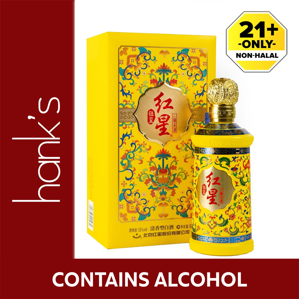 Red Star Er Guo Tou Yu Xi ABV 53% 500ml