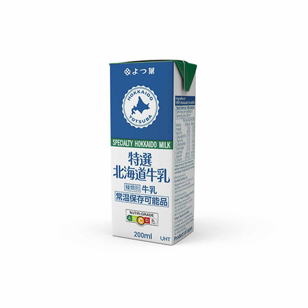 Hokkaido Yotsuba Milk 200ml (highest price)