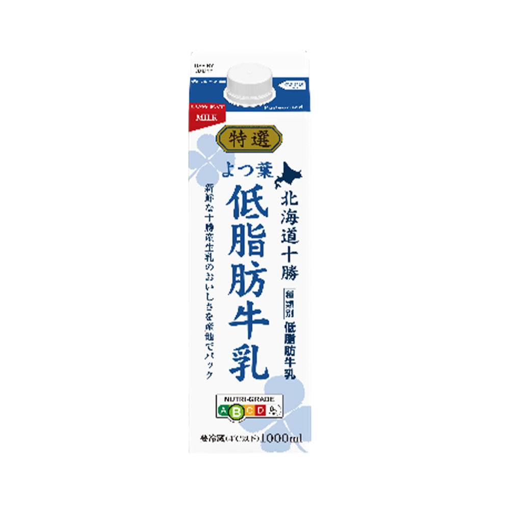 Hokkaido Yotsuba Milk 1L