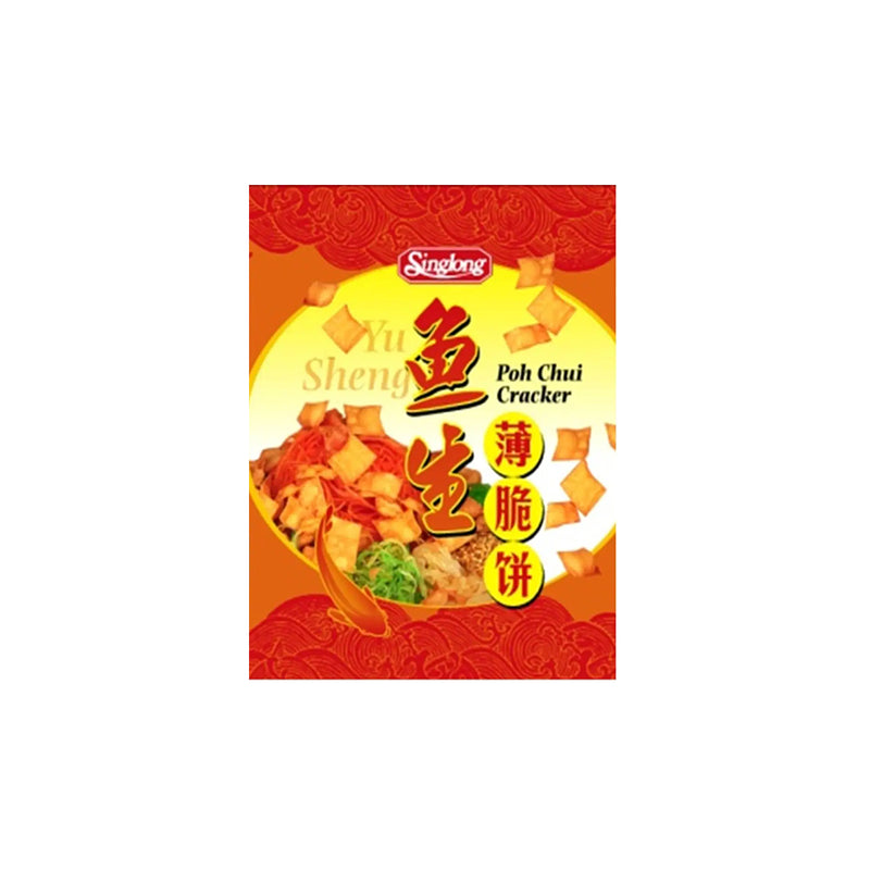 Singlong Bo Cui Cracker 50g