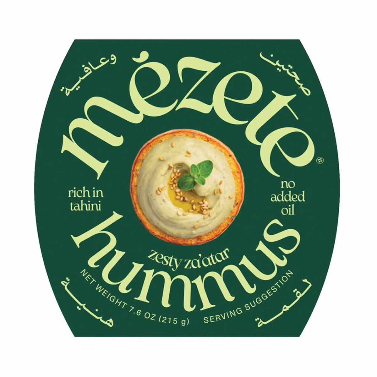 Mezete Gourmet Hummus Fresh Herbs Dips 215g