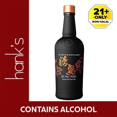 Ki No Bi Kyoto Gin 700ml