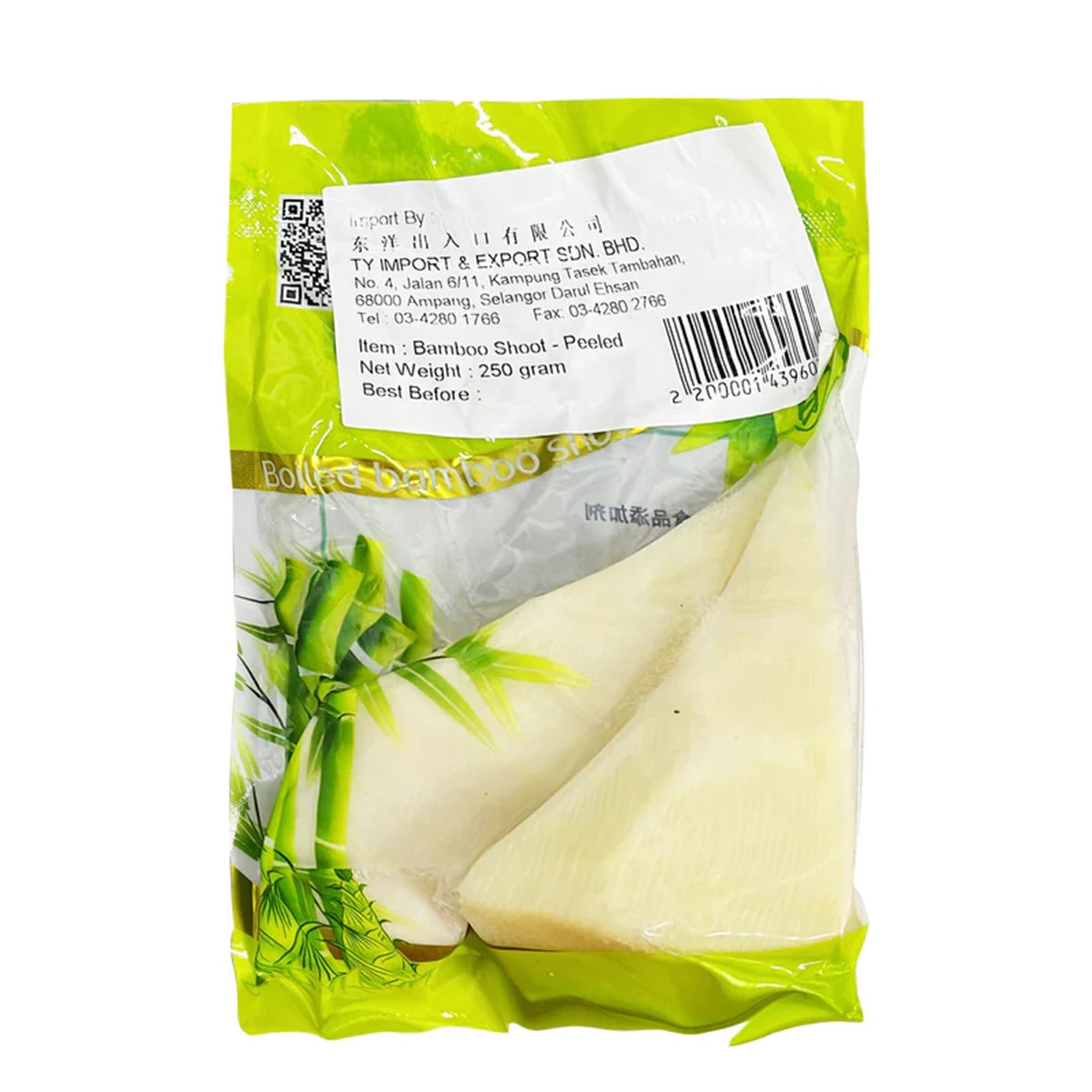 Ty Bamboo Shoot Sliced (China) 250g