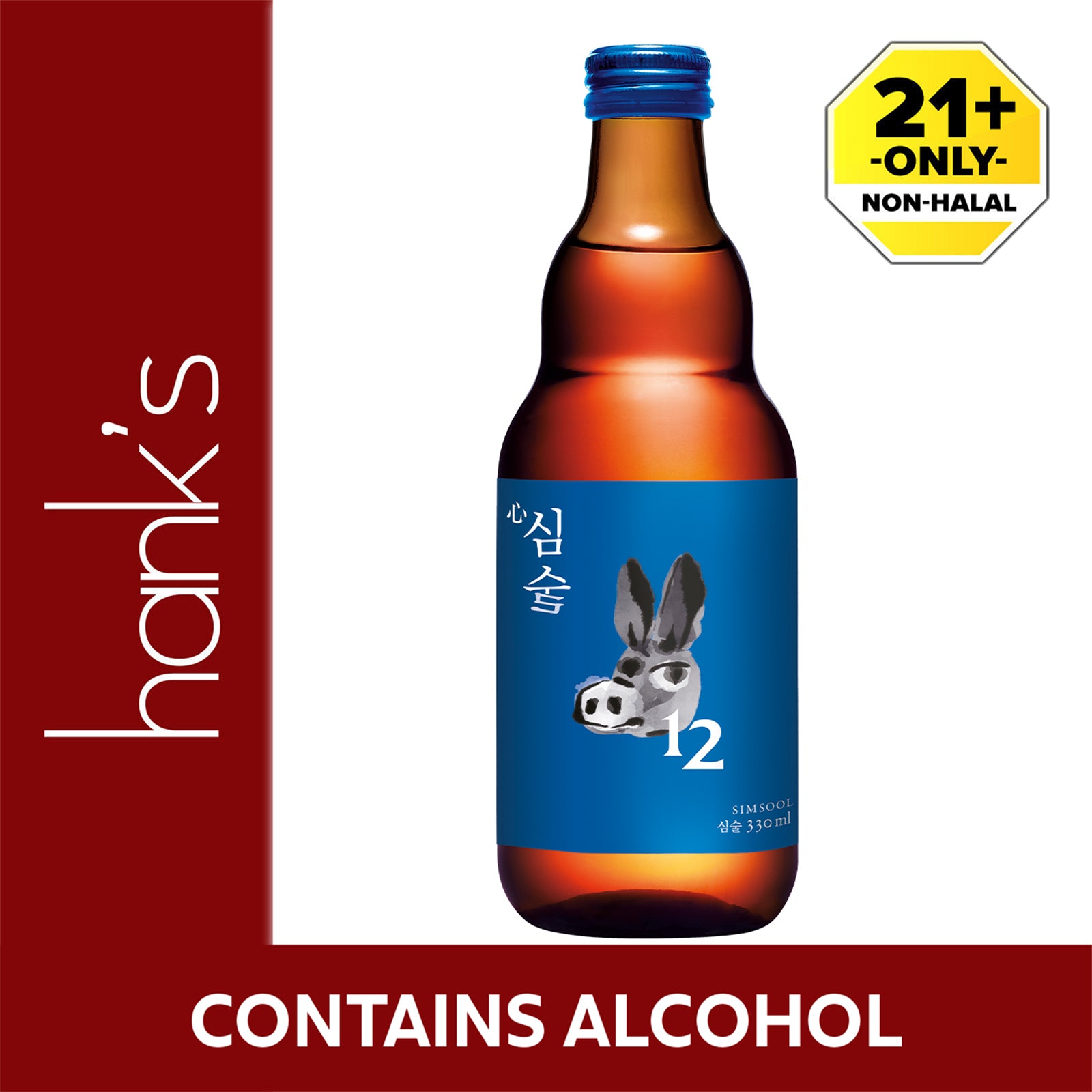 Simsool 12 330ml