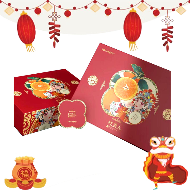 Red Beauty Mandarin Gift (Box) (China) 2kg