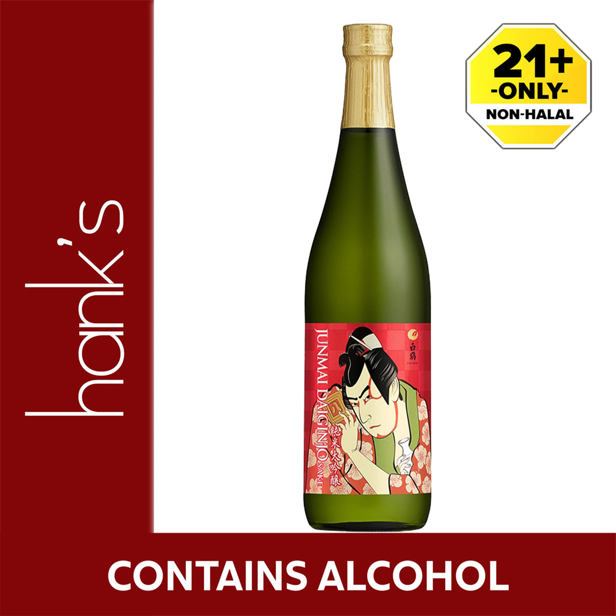 Hakutsuru Junmai Daiginjo Ukiyoe Sake 720ml