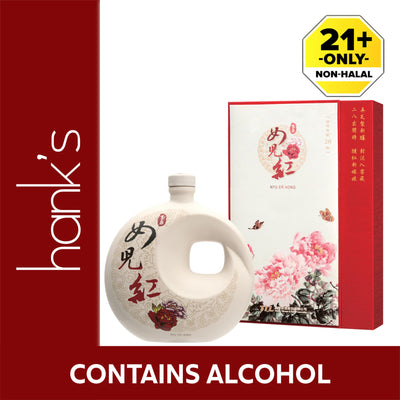 Yuchan Nu Er Hong 20 Yo 1L