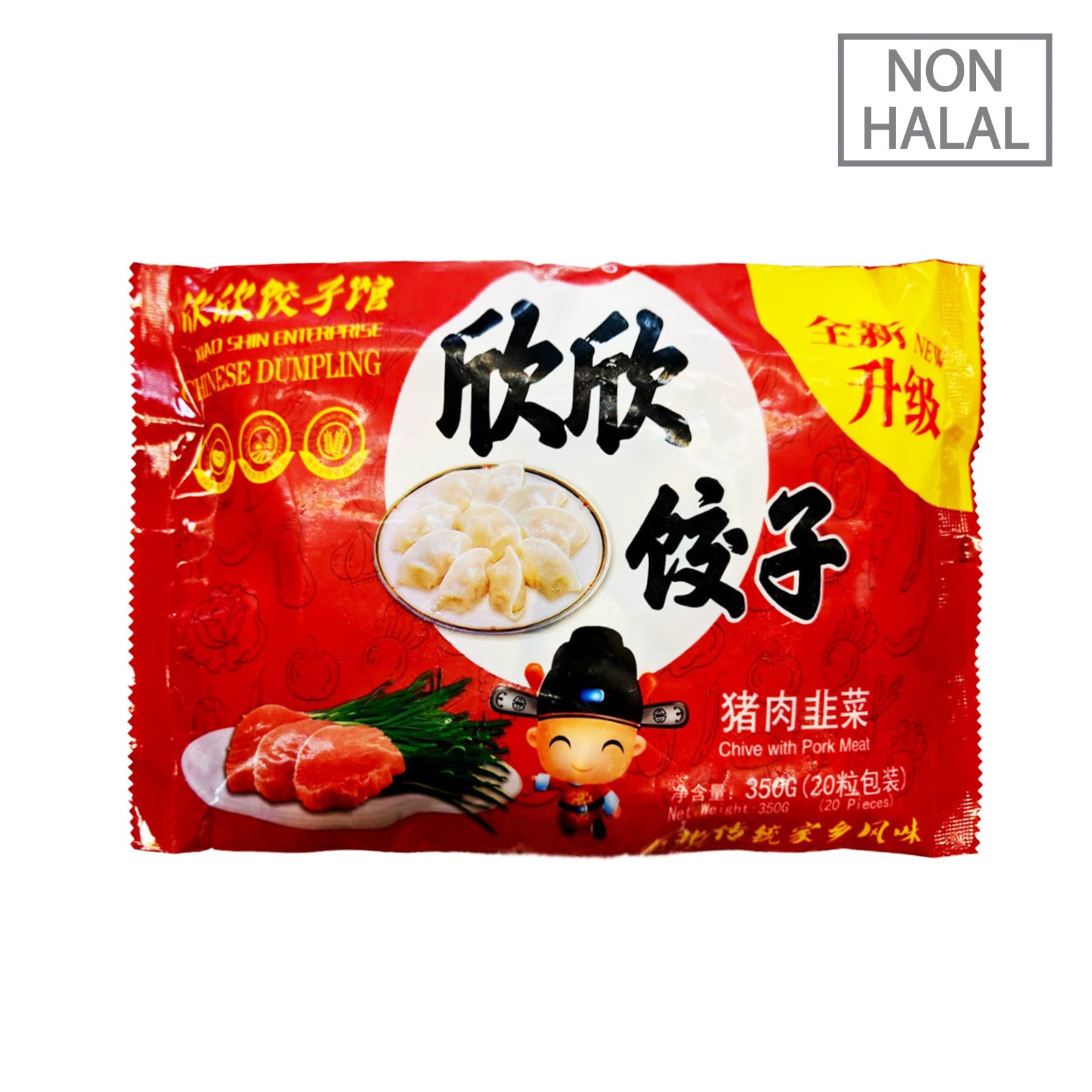 [NON-HALAL] Frozen Chives With Pork Meat Dumpling 20pcs/pack 350g