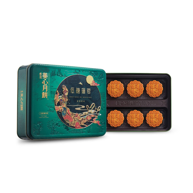 Hong Kong Mei Xin Low Sugar Lotus Seed Paste Mooncake with Egg Yolk 6pcs/pack