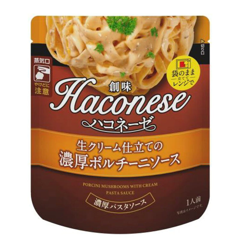 Somi Haconese Nama Cream Jitate (Cream with Porcini Pasta Sauce) 1pack